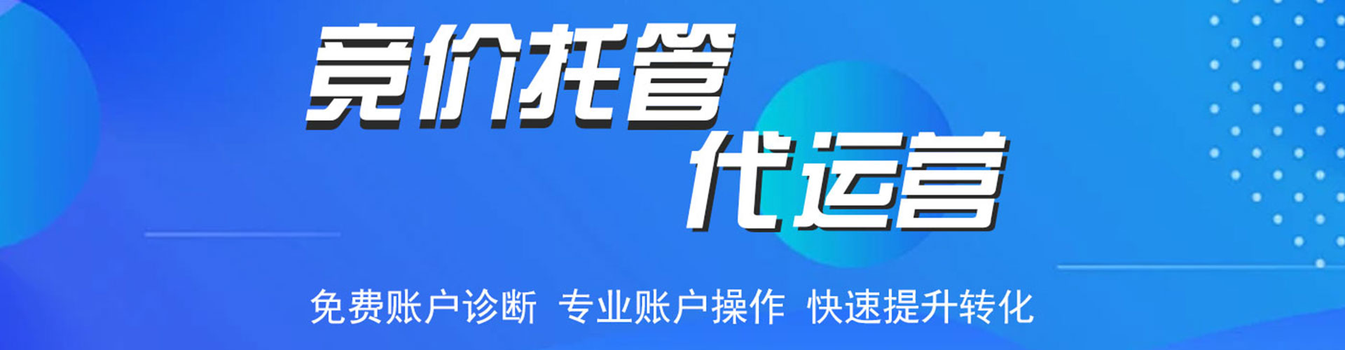 那坡百度网络推广