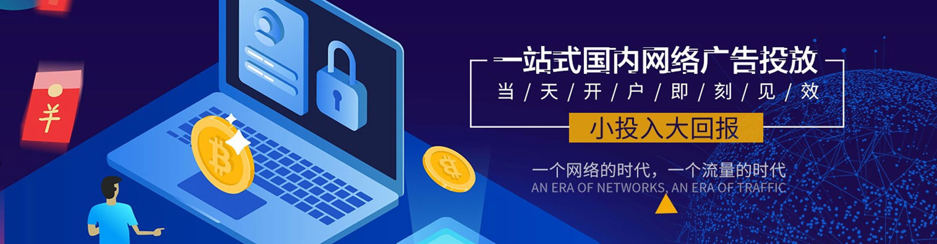 那坡朋友圈信息流