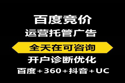 SEM代运营机构成功案例：提升品牌曝光率的秘诀