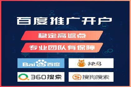 百度竞价公司案例解析：地域定向广告投放